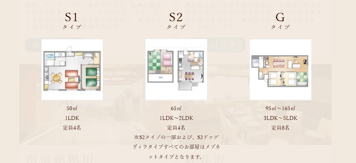 nasuheya1.jpg